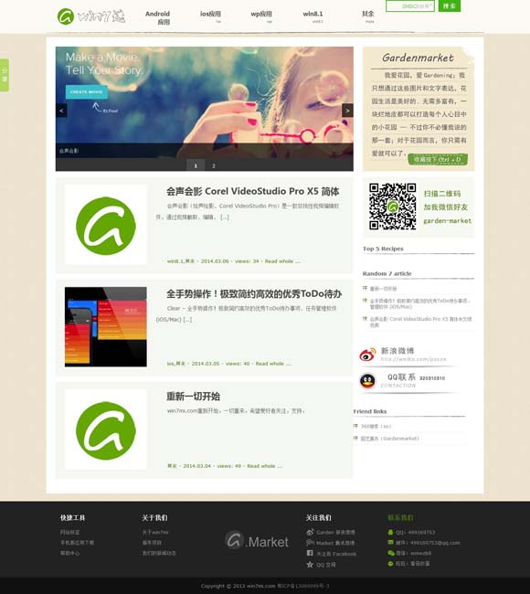 49图库图片资料大全 跟着“苏作”，在故宫遇到江南